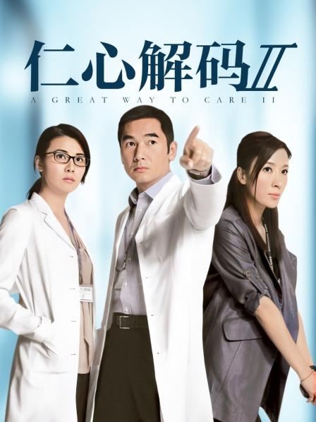 『你的听话女朋友』05.05极品美R粉穴 全裸超诱惑[831M]