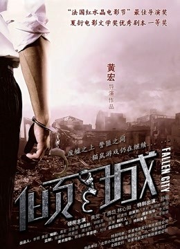 1103-布丁大法-痴女性感内衣